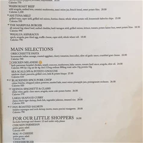 Neiman Marcus mariposa menu